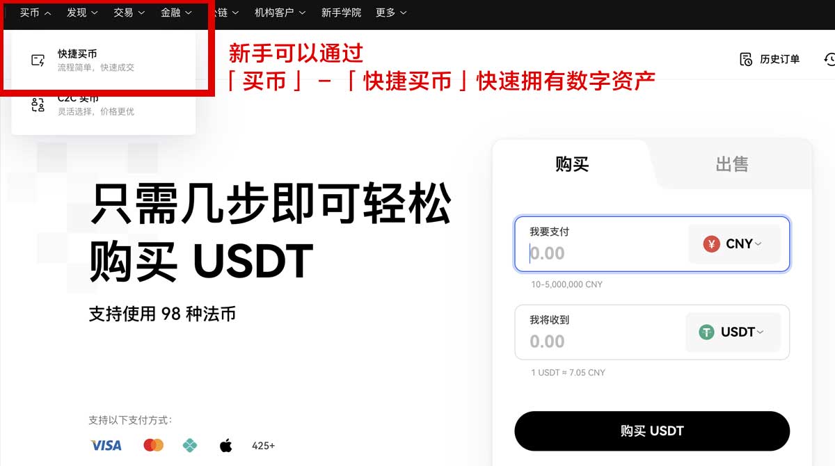 芝麻交易所电脑版下载_芝麻交易所电脑客户端下载_芝麻交易所身份验证流程